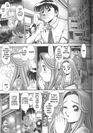 Chataro [Bikini no reina sensei] ENG Page #122