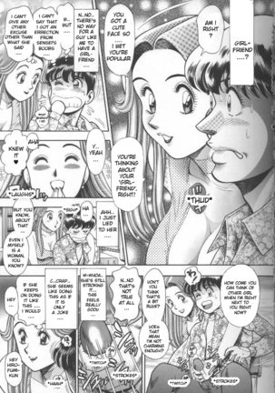 Chataro [Bikini no reina sensei] ENG Page #32