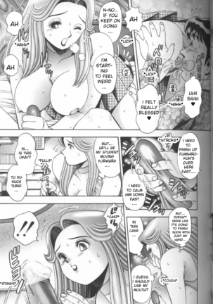 Chataro [Bikini no reina sensei] ENG Page #64