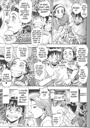 Chataro [Bikini no reina sensei] ENG Page #20