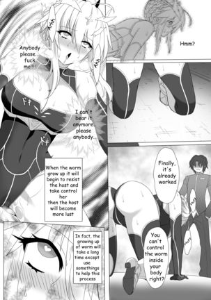 Fate NTR - Page 17