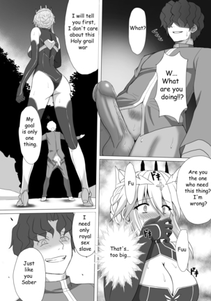 Fate NTR Page #16