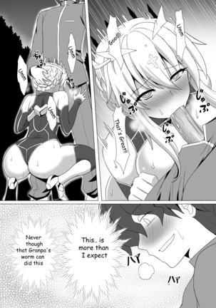 Fate NTR - Page 19