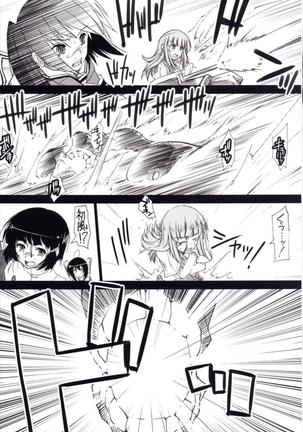 Yume no Hazama de - Page 9