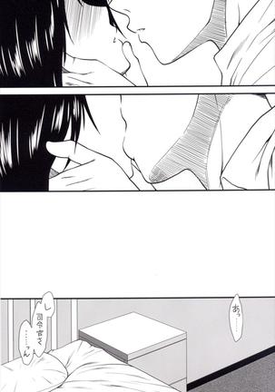 Yume no Hazama de - Page 36