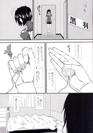 Yume no Hazama de - Page 22
