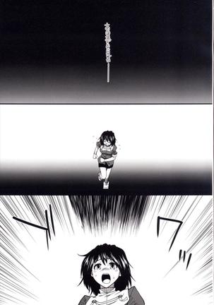 Yume no Hazama de - Page 23