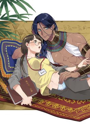 Pharaoh Midnight Love