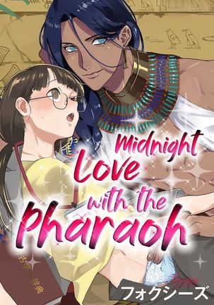 Pharaoh Midnight Love