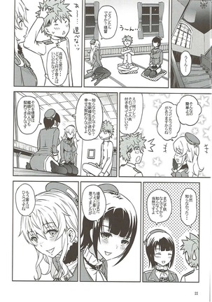 Adolescence 04 Takao no Kikan - Page 23