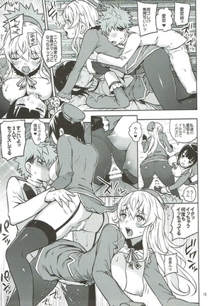 Adolescence 04 Takao no Kikan Page #16