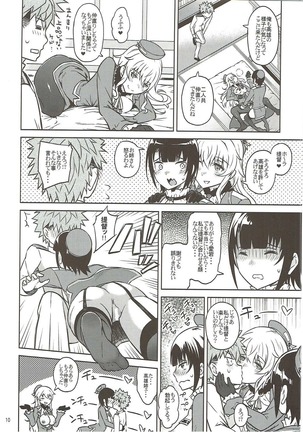 Adolescence 04 Takao no Kikan - Page 11