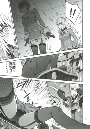 Adolescence 04 Takao no Kikan - Page 4
