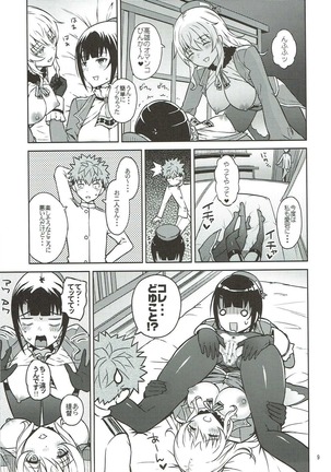 Adolescence 04 Takao no Kikan - Page 10