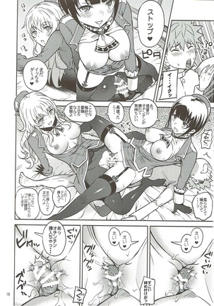 Adolescence 04 Takao no Kikan - Page 17