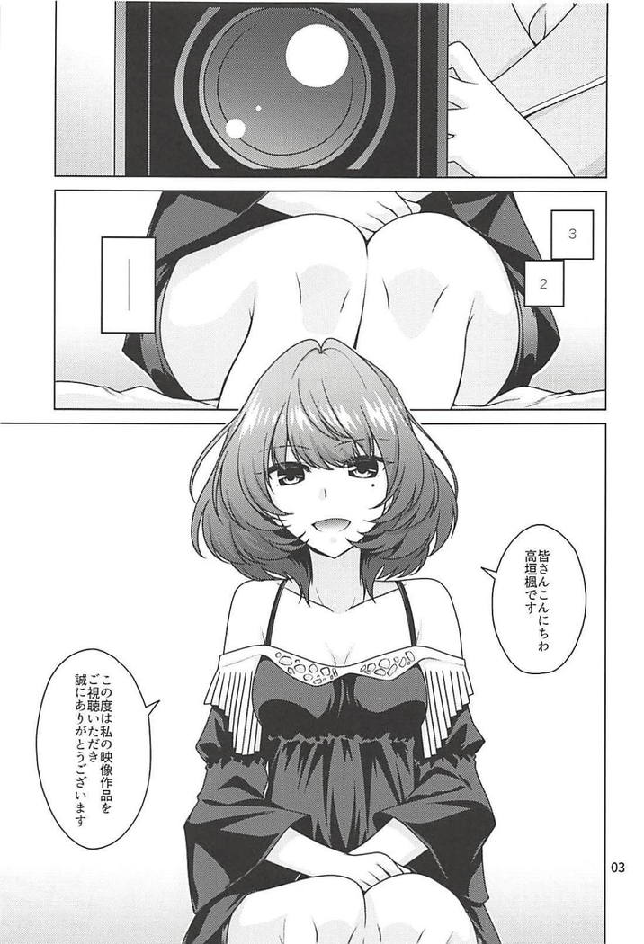 Kaede-san wa Producer to Ichaicha Shitai!