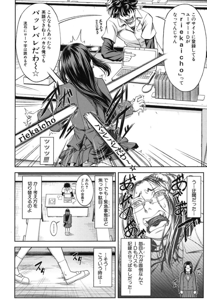 Majimeni Yarimasu