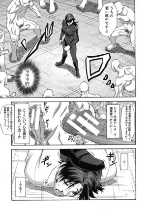 Majimeni Yarimasu Page #178
