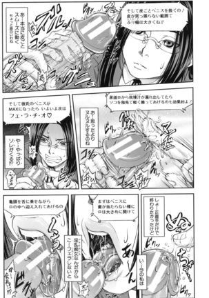 Majimeni Yarimasu Page #20