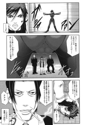 Majimeni Yarimasu Page #174