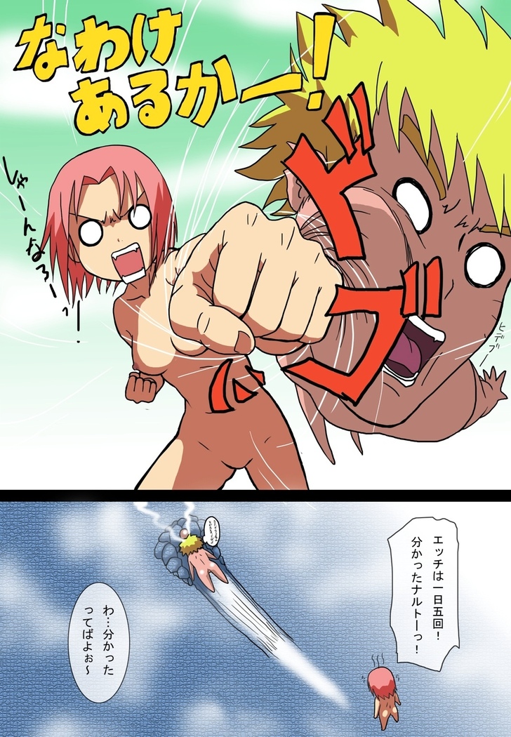 「Eroi no」 Vol.1