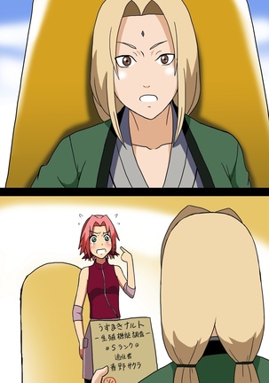 「Eroi no」 Vol.1 Page #35