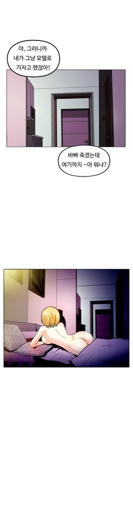 One Room Hero Ch.1-42
