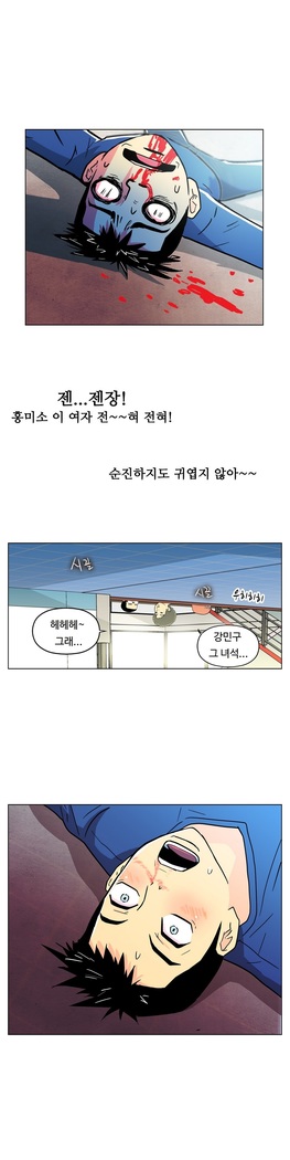 One Room Hero Ch.1-42