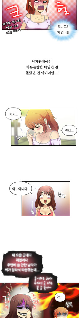 One Room Hero Ch.1-42