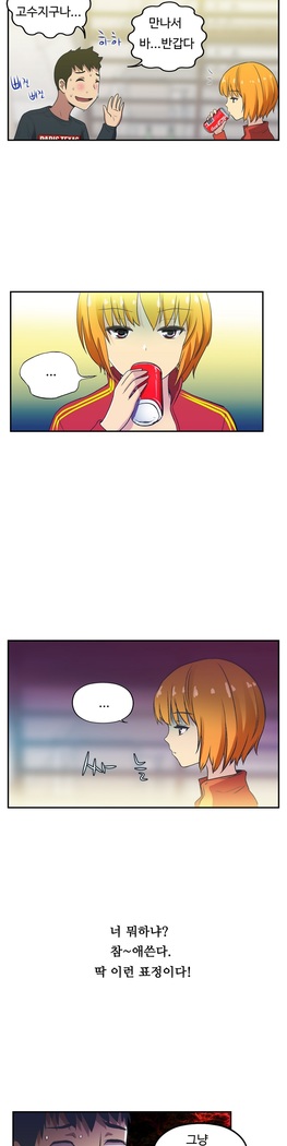 One Room Hero Ch.1-42