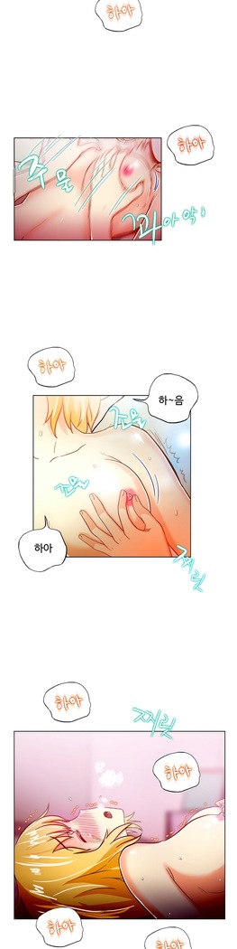 One Room Hero Ch.1-42