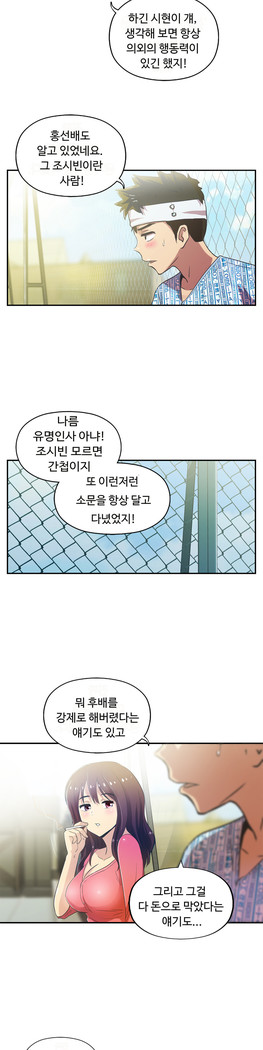 One Room Hero Ch.1-42