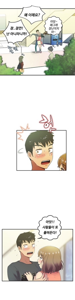 One Room Hero Ch.1-42