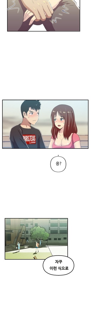 One Room Hero Ch.1-42