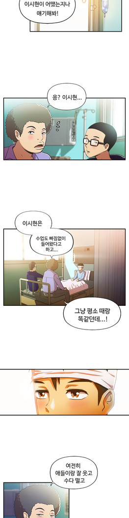 One Room Hero Ch.1-42
