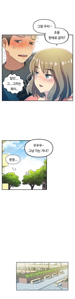 One Room Hero Ch.1-42
