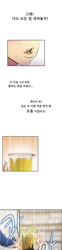 One Room Hero Ch.1-42