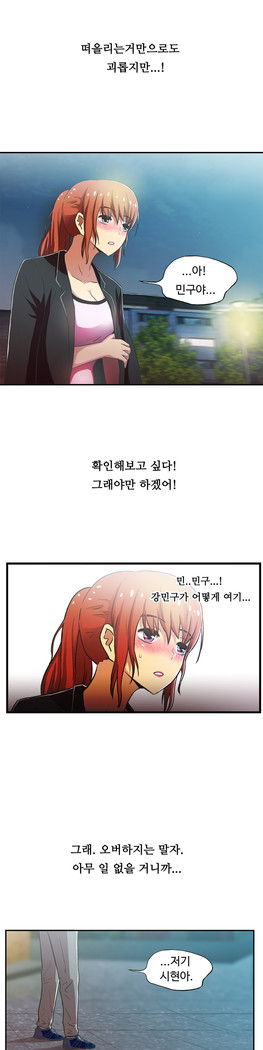 One Room Hero Ch.1-42