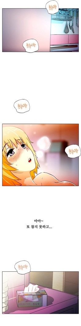 One Room Hero Ch.1-42