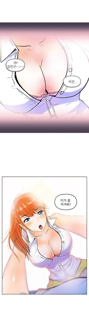 One Room Hero Ch.1-42
