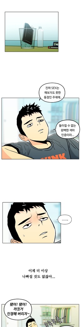 One Room Hero Ch.1-42