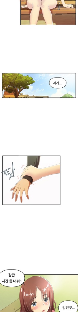 One Room Hero Ch.1-42