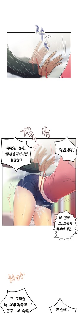 One Room Hero Ch.1-42