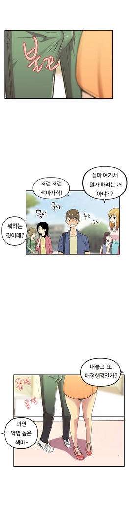 One Room Hero Ch.1-42