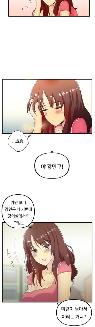 One Room Hero Ch.1-42