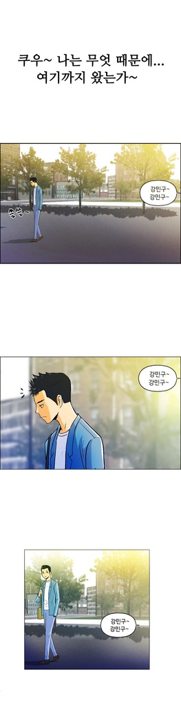 One Room Hero Ch.1-42