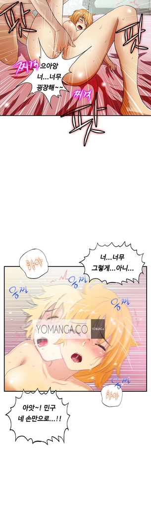 One Room Hero Ch.1-42