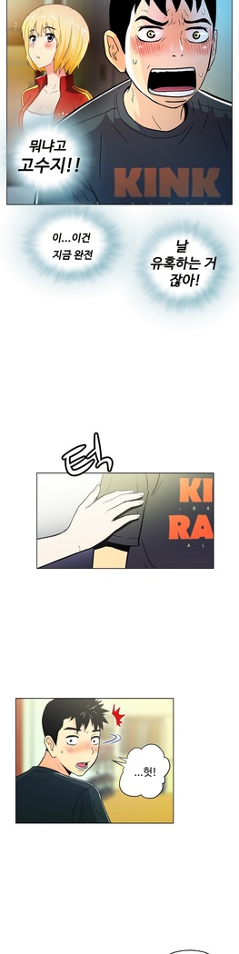 One Room Hero Ch.1-42
