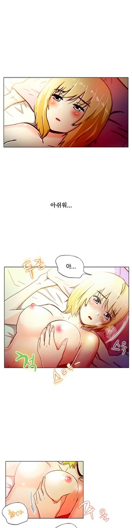 One Room Hero Ch.1-42