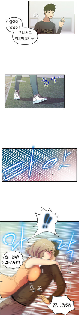 One Room Hero Ch.1-42